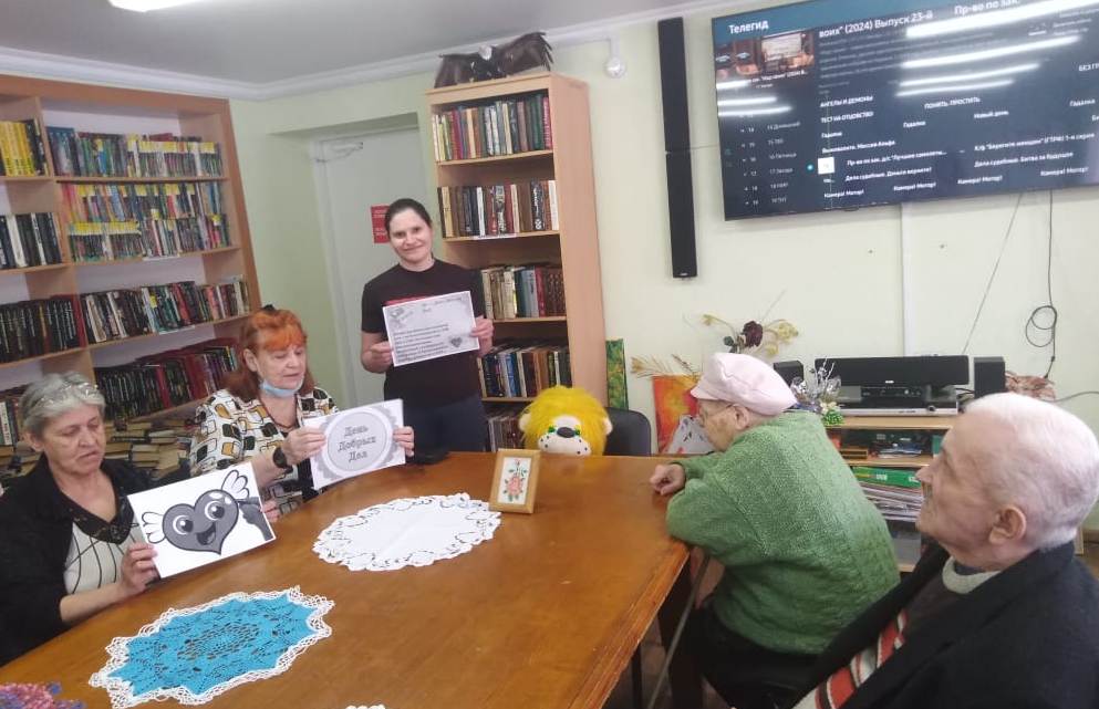 Всемирный день социальной работы отметили в «Спутнике»